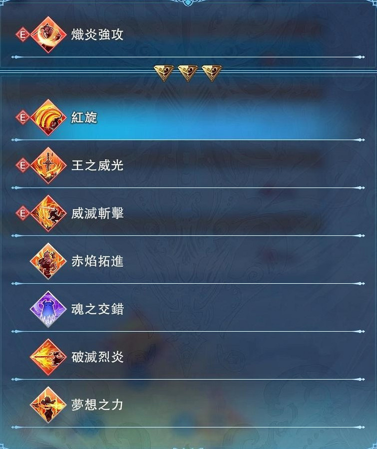 《碧藍幻想Relink》派西瓦爾循環教學