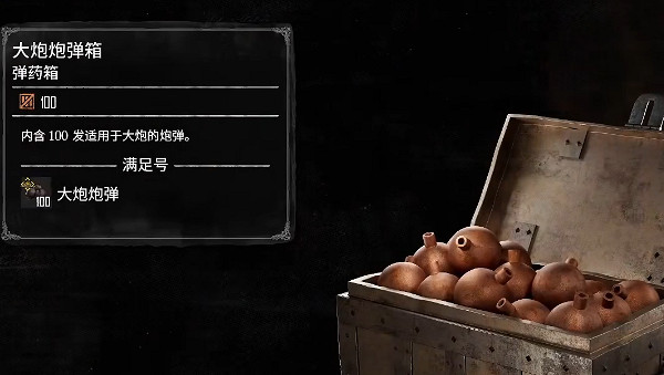 《怒海戰記》圖文攻略 全流程全船隻全任務全搭配全資源攻略 《怒海戰記》圖文攻略 全流程全船隻全任務全搭配全資源攻略