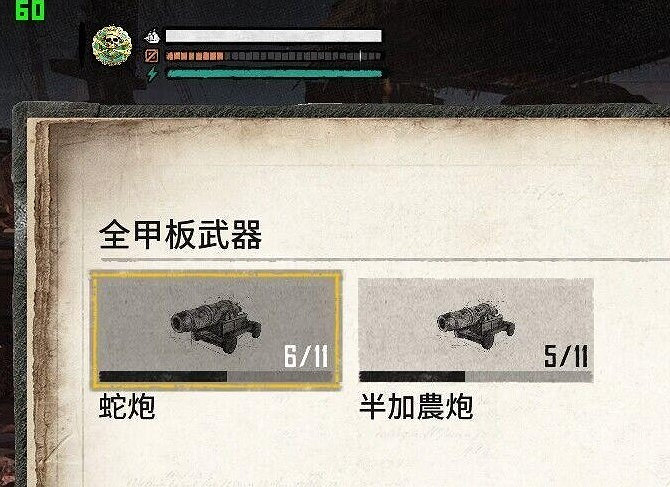 《怒海戰記》各重要材料獲取方法匯總 《怒海戰記》各重要材料獲取方法匯總