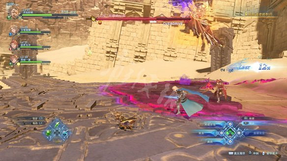 《碧藍幻想Relink》圖文攻略 全流程全Boss全角色全收集全寶箱