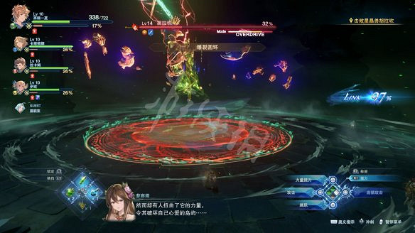 《碧藍幻想Relink》圖文攻略 全流程全Boss全角色全收集全寶箱