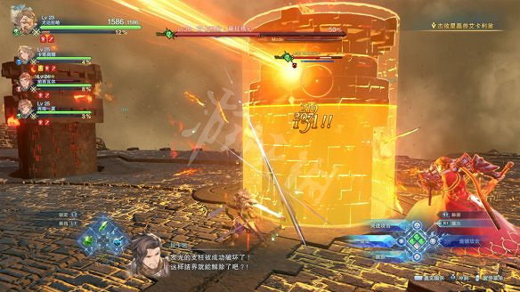 《碧藍幻想Relink》圖文攻略 全流程全Boss全角色全收集全寶箱