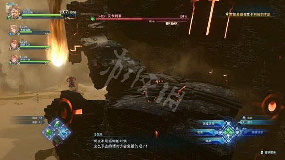 《碧藍幻想Relink》圖文攻略 全流程全Boss全角色全收集全寶箱