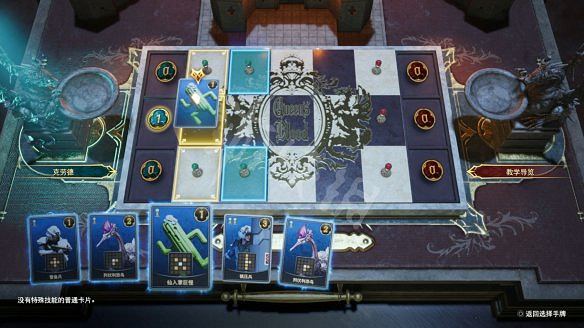 《最終幻想7：重生》圖文攻略 全流程全Boss全收集全支線全角色好感