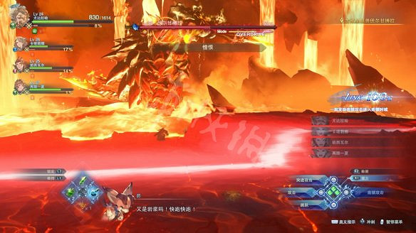 《碧藍幻想Relink》圖文攻略 全流程全Boss全角色全收集全寶箱