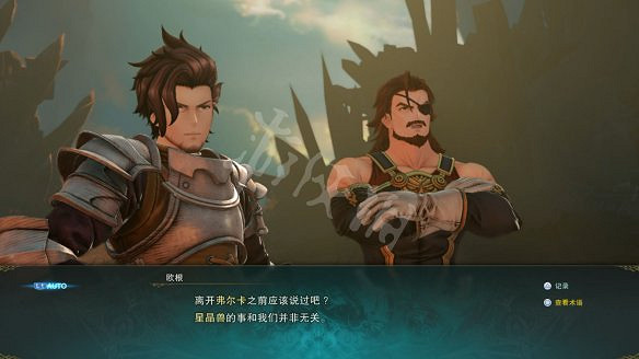 《碧藍幻想Relink》圖文攻略 全流程全Boss全角色全收集全寶箱
