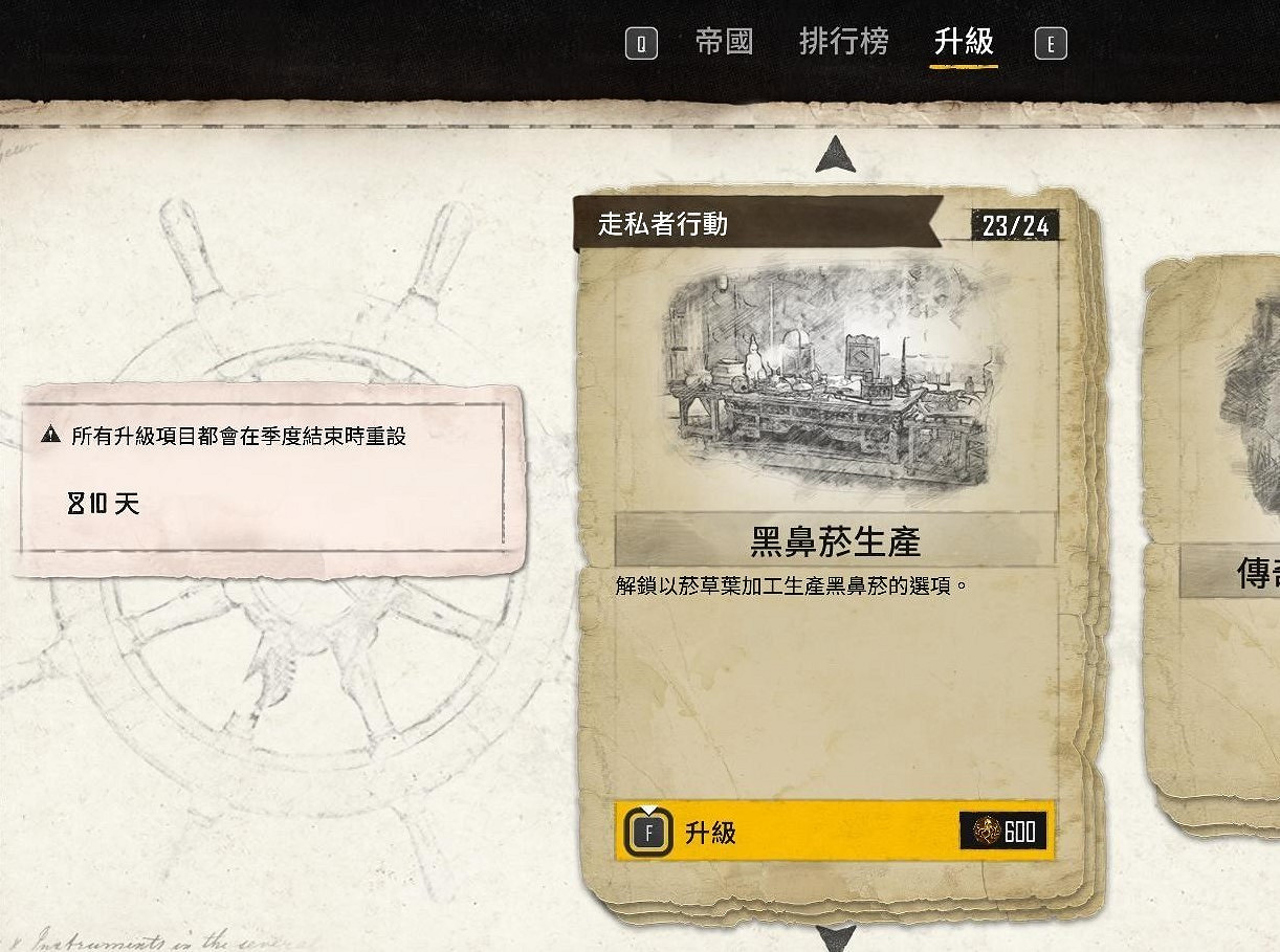 《怒海戰記》110紫色水雷及遠程炮獲取方法 《怒海戰記》110紫色水雷及遠程炮獲取方法