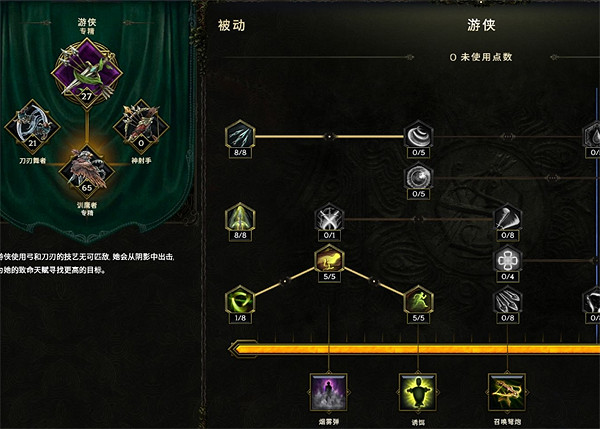 《最後紀元》跑酷流馴鷹者bd攻略