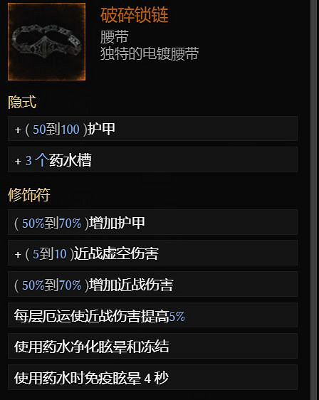 《最後紀元》爆炸匕首bd 《最後紀元》爆炸匕首bd