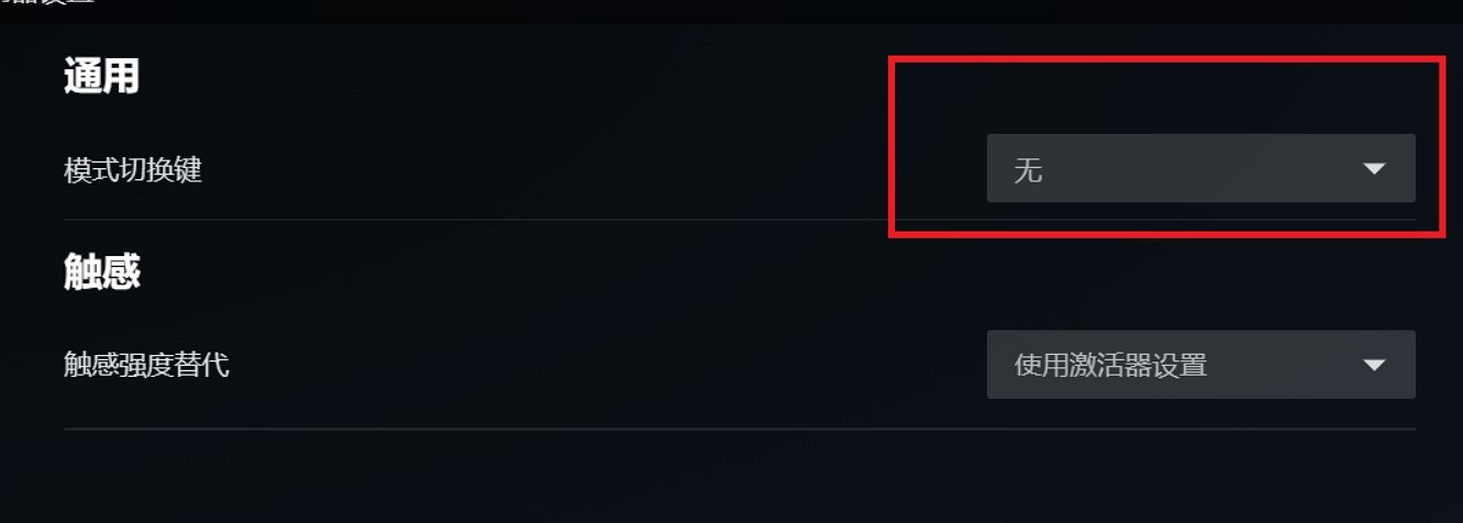 《碧藍幻想Relink》派西瓦爾按鍵設定推薦