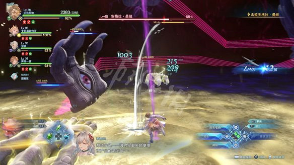 《碧藍幻想Relink》圖文攻略 全流程全Boss全角色全收集全寶箱