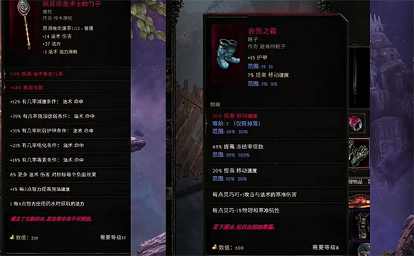 《最後紀元》職業bd推薦