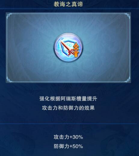 《碧藍幻想Relink》卡塔莉娜特殊機制分享