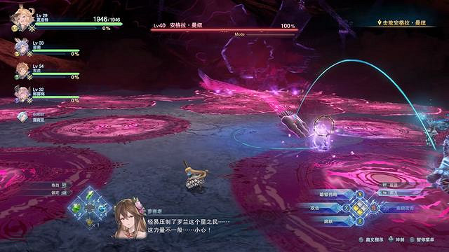 《碧藍幻想Relink》安格拉打法攻略