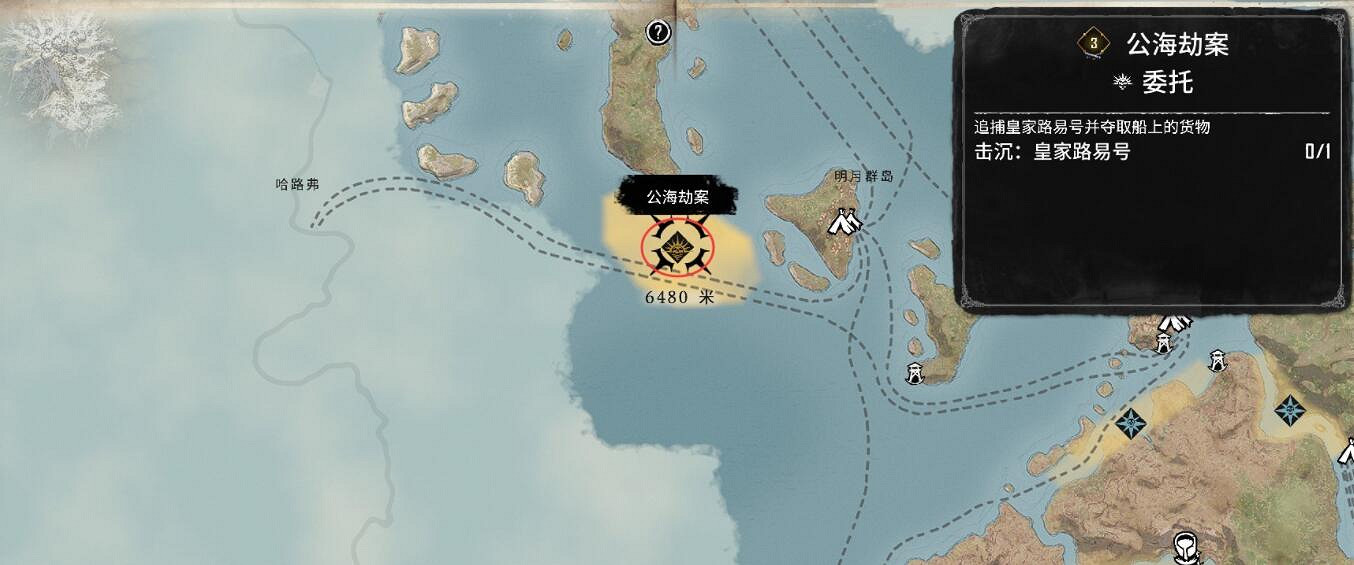 《怒海戰記》任務委托類型介紹 《怒海戰記》任務委托類型介紹