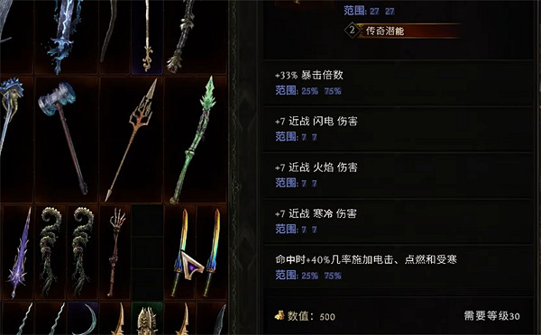 《最後紀元》前期暗金要不要留說明 《最後紀元》前期暗金要不要留說明