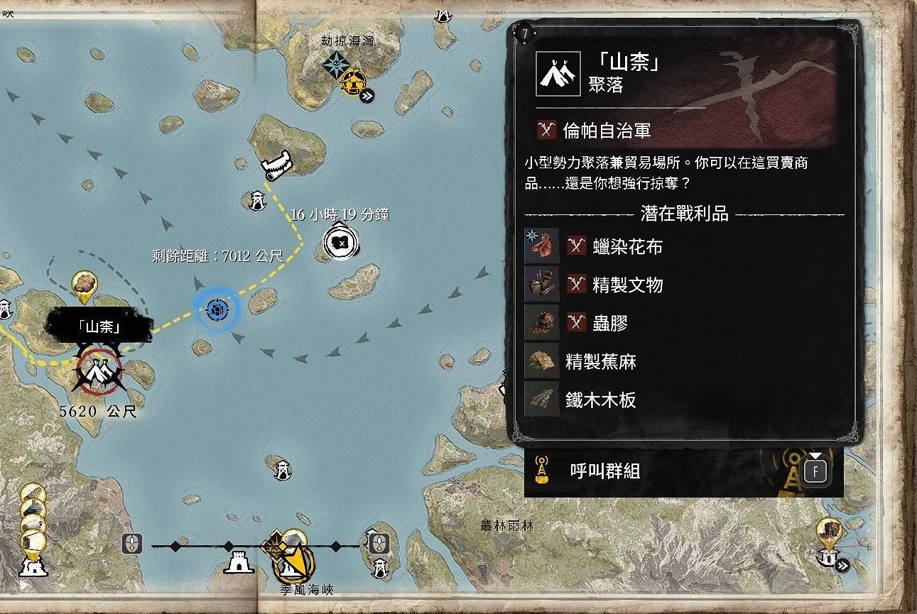 《怒海戰記》快速獲得5級船方法 《怒海戰記》快速獲得5級船方法