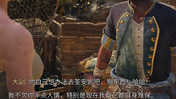 《怒海戰記》圖文攻略 全流程全船隻全任務全搭配全資源攻略 《怒海戰記》圖文攻略 全流程全船隻全任務全搭配全資源攻略