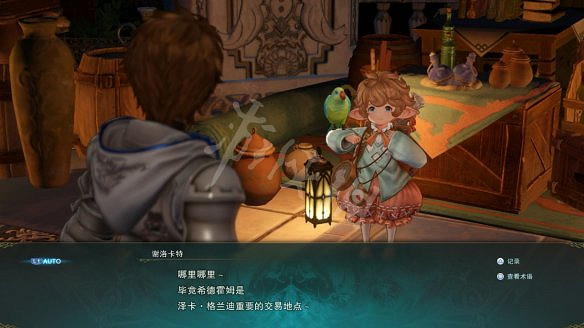 《碧藍幻想Relink》圖文攻略 全流程全Boss全角色全收集全寶箱