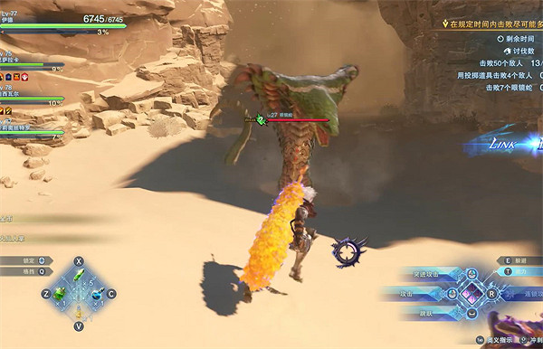 《碧藍幻想Relink》黃金寶鑰收集攻略