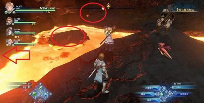 《碧藍幻想Relink》第七章收集攻略