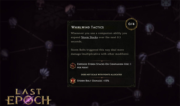 《最後紀元》集結風暴和風暴打擊重做效果介紹