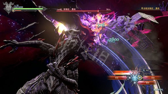 《碧藍幻想Relink》圖文攻略 全流程全Boss全角色全收集全寶箱