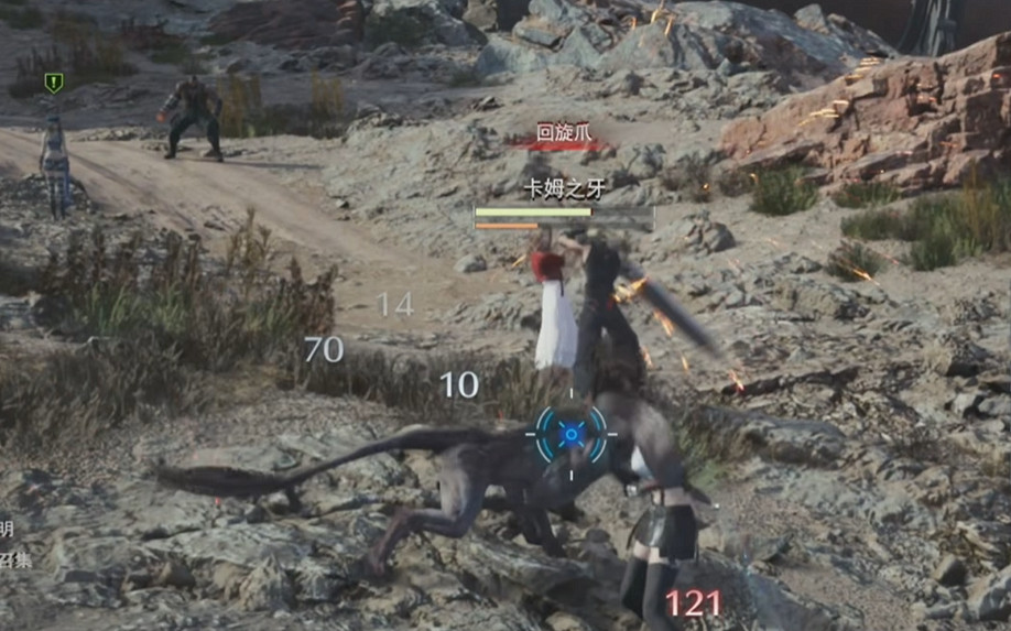 《最終幻想7重生》圖文攻略全支線流程