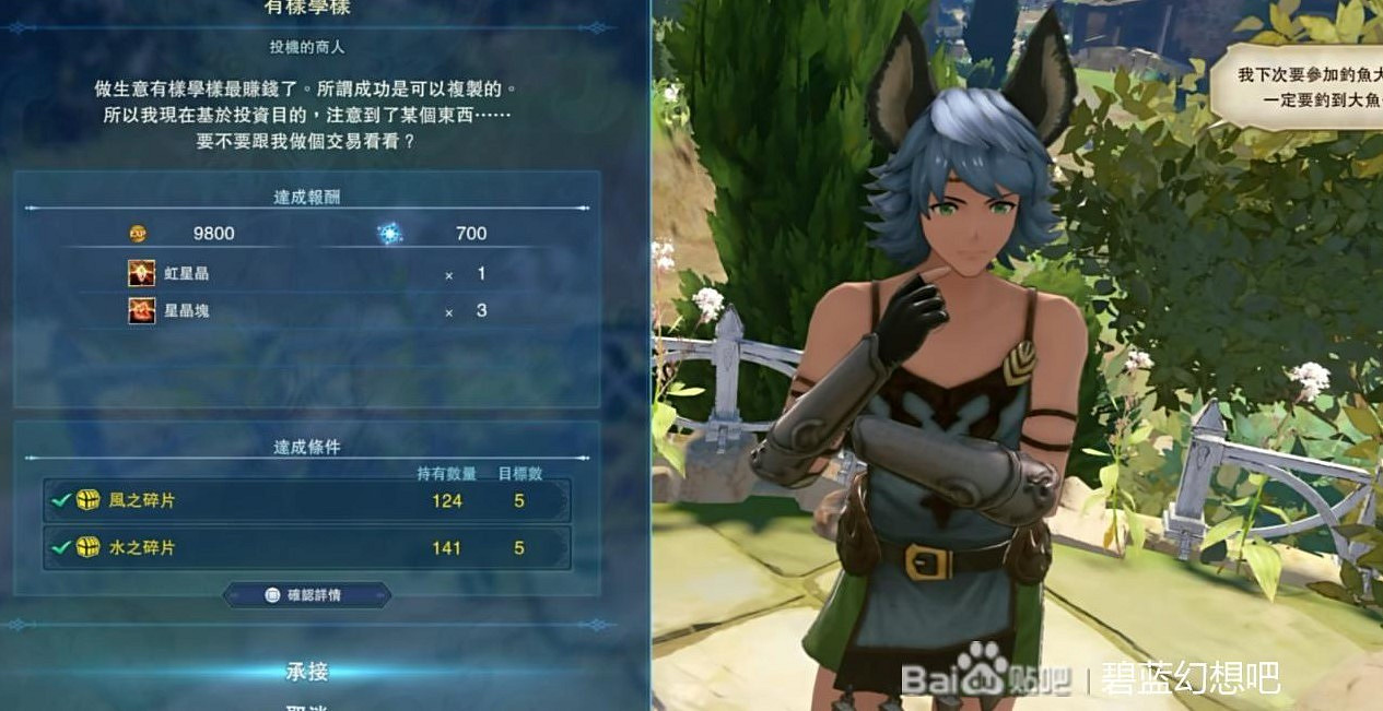 《碧藍幻想Relink》掛機刷技能點數和金幣方法 《碧藍幻想Relink》掛機刷技能點數和金幣方法