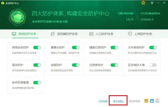 《帝國神話》安全組件異常怎麽辦？安全組件異常解決方法分享