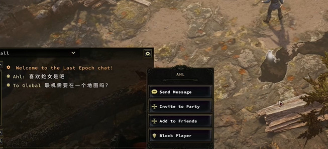 《最後紀元》Steam連線方法