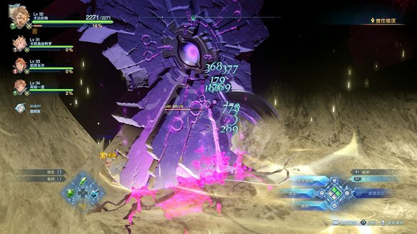 《碧藍幻想Relink》圖文攻略 全流程全Boss全角色全收集全寶箱