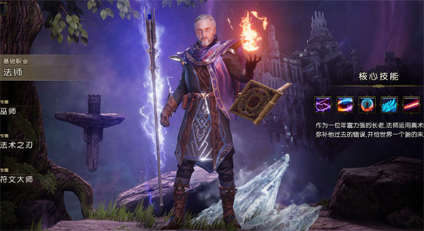 《最後紀元》可以重新轉職說明 《最後紀元》可以重新轉職說明