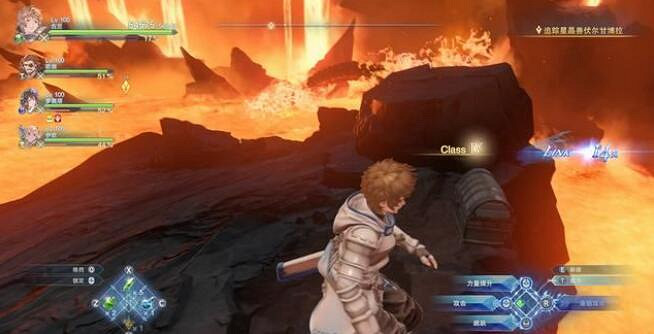 《碧藍幻想Relink》第七章收集攻略