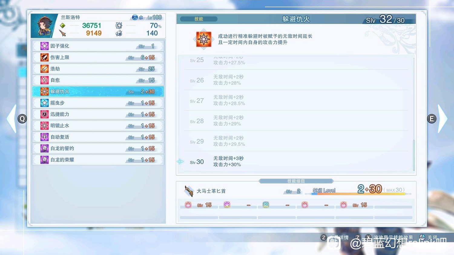 《碧藍幻想Relink》輪椅角色推薦 《碧藍幻想Relink》輪椅角色推薦