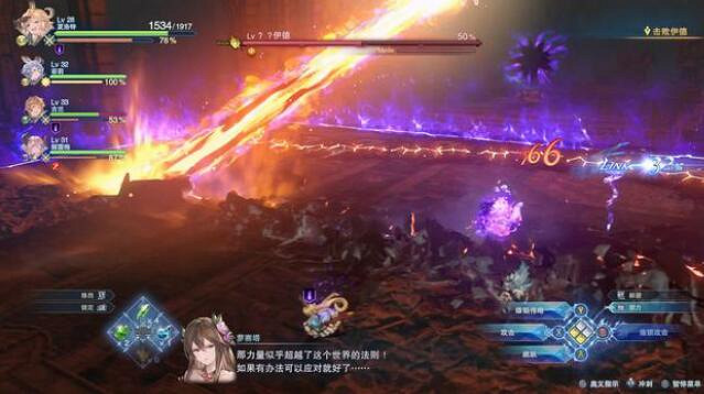 《碧藍幻想Relink》伊德Boss戰打法技巧