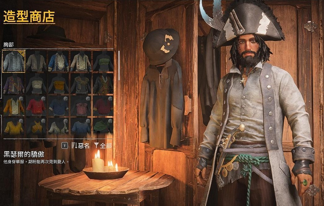 《怒海戰記》女月神號出沒地點一覽 《怒海戰記》女月神號出沒地點一覽