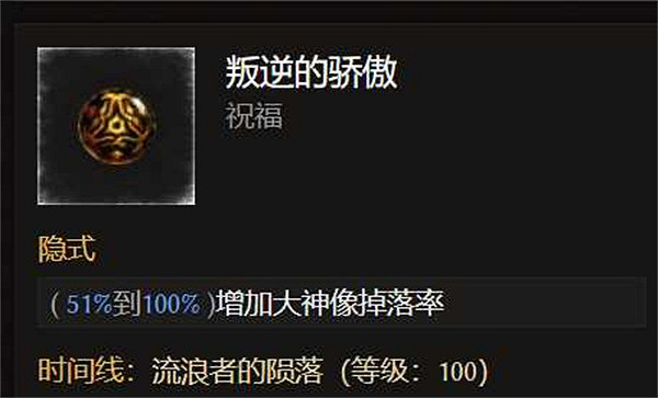 《最後紀元》爆炸匕首bd 《最後紀元》爆炸匕首bd