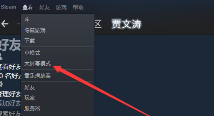 《碧藍幻想Relink》Steam端無法連接PS5手把解決方法 《碧藍幻想Relink》Steam端無法連接PS5手把解決方法