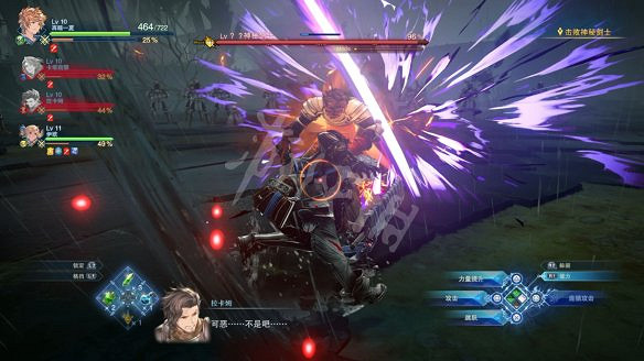 《碧藍幻想Relink》圖文攻略 全流程全Boss全角色全收集全寶箱