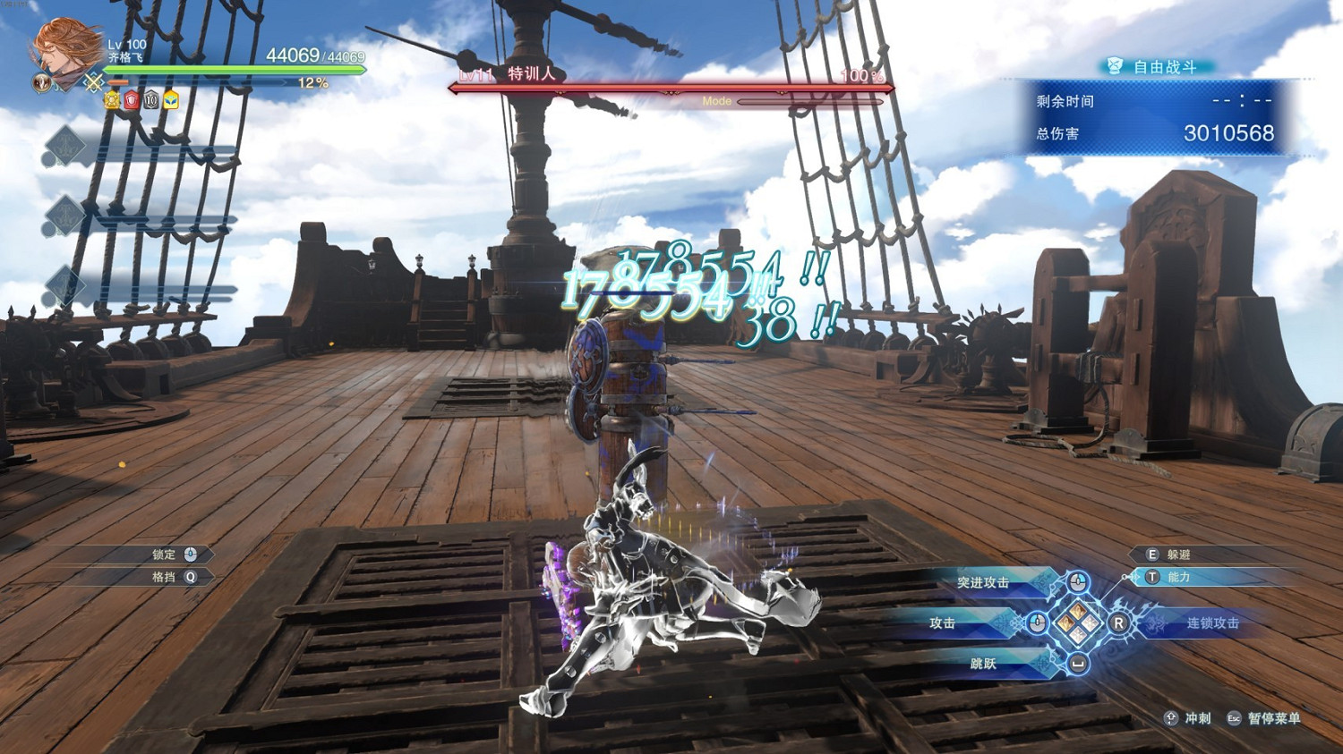 《碧藍幻想Relink》半肉齊格飛低配因子配裝分享 《碧藍幻想Relink》半肉齊格飛低配因子配裝分享