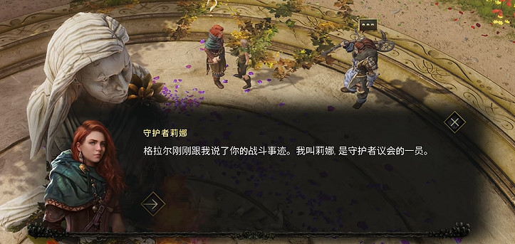 《最後紀元》全劇情全流程全Boss圖文攻略