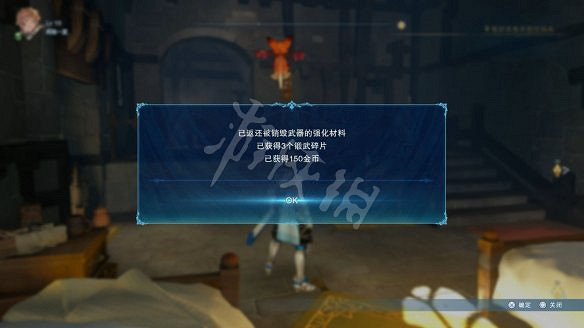 《碧藍幻想Relink》圖文攻略 全流程全Boss全角色全收集全寶箱