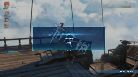 《碧藍幻想Relink》圖文攻略 全流程全Boss全角色全收集全寶箱