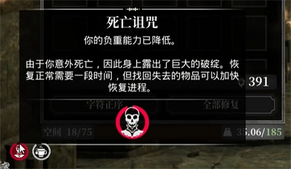 《夜鶯傳說》人物基礎機制介紹