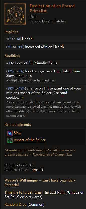 《最後紀元》0.9.1版本全暗金新裝備 《最後紀元》0.9.1版本全暗金新裝備