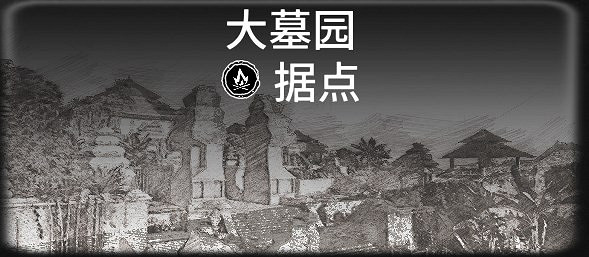 《怒海戰記》全藏寶圖據點一覽 《怒海戰記》全藏寶圖據點一覽