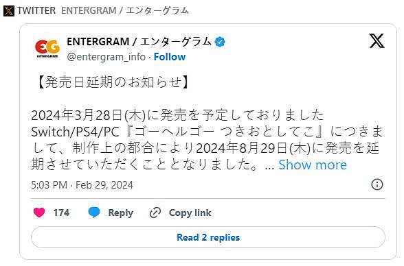 美少女遊戲大廠戲畫社新作《Go Hell Go》延期8月發售