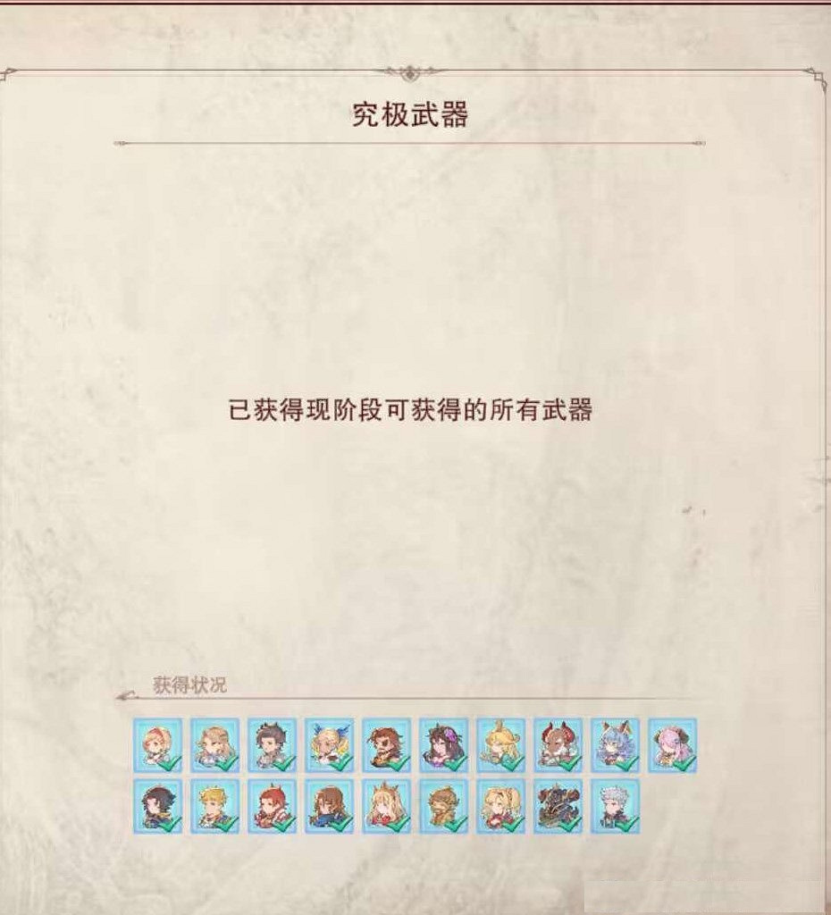 《碧藍幻想Relink》奶刀娜露梅操作指南