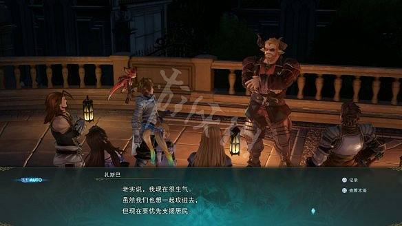 《碧藍幻想Relink》圖文攻略 全流程全Boss全角色全收集全寶箱
